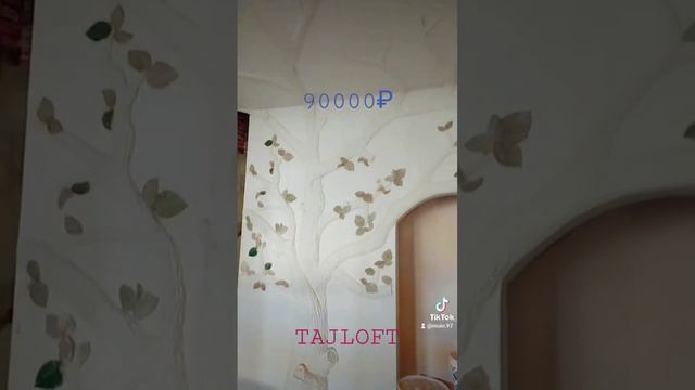 3D дерево 🌲 декор#ремонтквартир #кувалда #идеи #ванная #loft #лайк #love смотреть онлайн