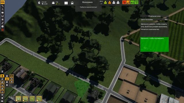 Cities XXL Nvidia GeForce GT640 4GB Max settings 1920x1080 Full HD смотреть онлайн