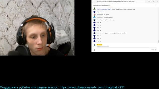ГО НЕМНОГО ПООБЩАЕМСЯ! смотреть онлайн