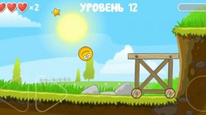 red ball4 как получить баскетбольный шарик футбольный и черничный #redball4 #красныйшар #ютуб #шари