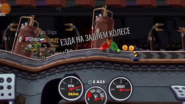 Hill Climb Racing 2 Фабричный Кубок. Багги смотреть онлайн
