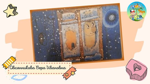 Развивашки // Читаем сказки // ЦДТ "Ново-Переделкино" смотреть онлайн