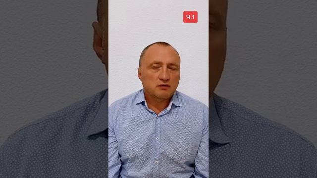 Как выбрать работодателя часть 1 смотреть онлайн