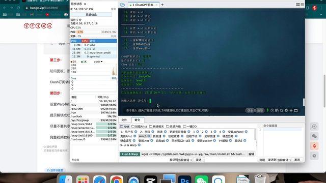 【9】自建vps访问ChatGPT，Warp+解锁ChatGPT详细教程 смотреть онлайн