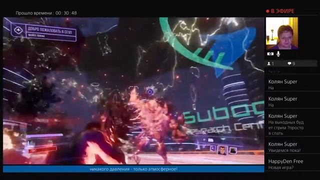Agents of Mayhem стрим 1 смотреть онлайн