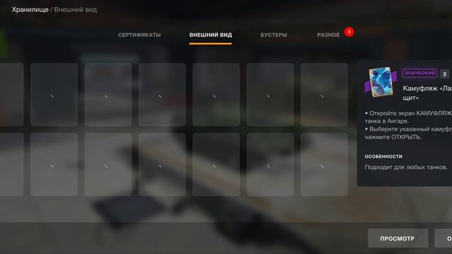 Открыл контейнер за ключ называется👍 смотреть онлайн