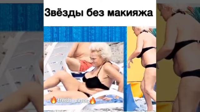 ЗВЁЗДЫ БЕЗ МАКИЯЖА смотреть онлайн