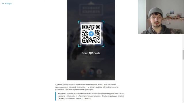 В telegram добавили новые функции : Автоудаление, виджеты и временные ссылки для приглашений смотреть онлайн