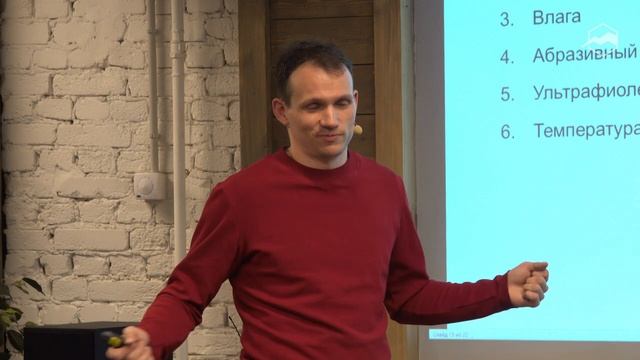 Механизмы старения и потери ЛТХ крыльев. Оценка лётной годности парапланов