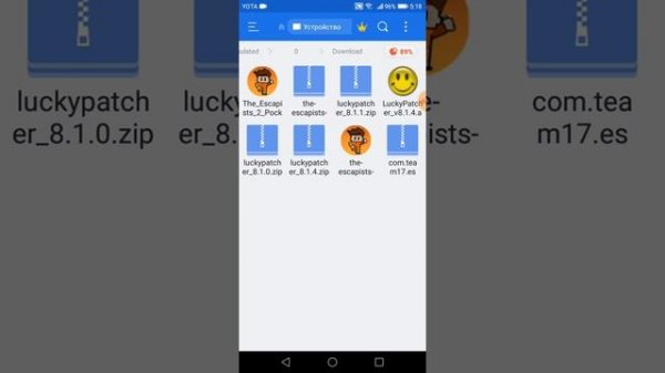 Как установить The Escapists 2 на андроид. Подробный обзор.