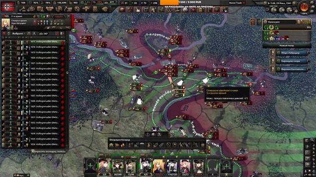 Сетевая Hoi 4: Ген Гермы Караптида 2 смотреть онлайн
