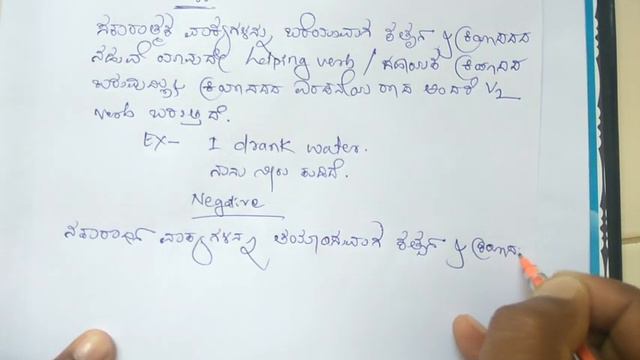 Simple Past Tense смотреть онлайн