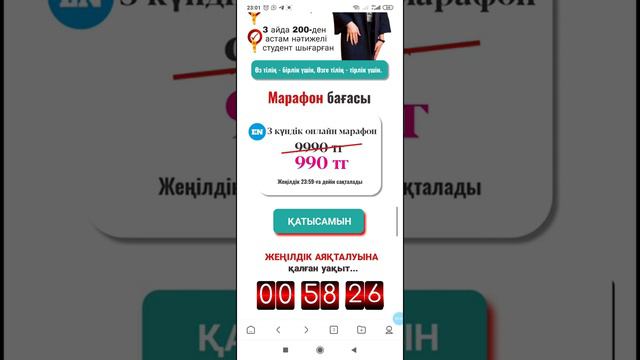 Сайт для марафон и чек лист смотреть онлайн