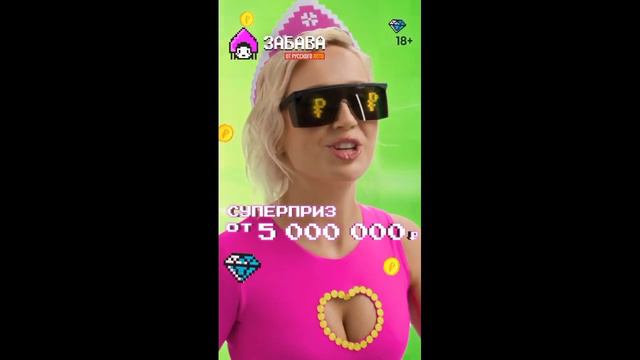 @klavacoca ЗАБАВА ОТ РУССКОГО ЛОТО смотреть онлайн