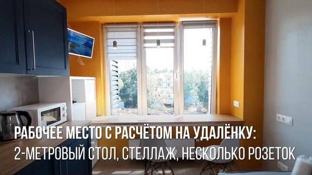 Студия 19 кв.м. в аренду, м./МЦК Черкизовская смотреть онлайн