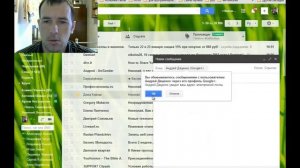 Как избавится от спама на почте gmail