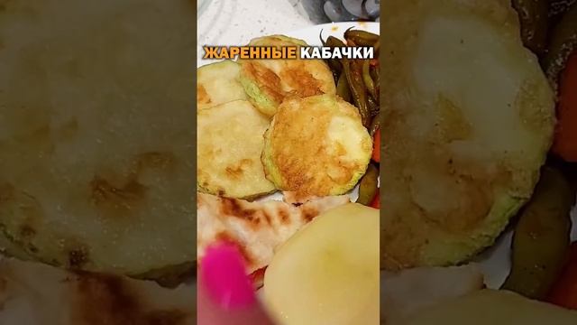 Я ХУДЕЮ ВКУСНО! ДЕНЬ 6: ОБЕД! смотреть онлайн