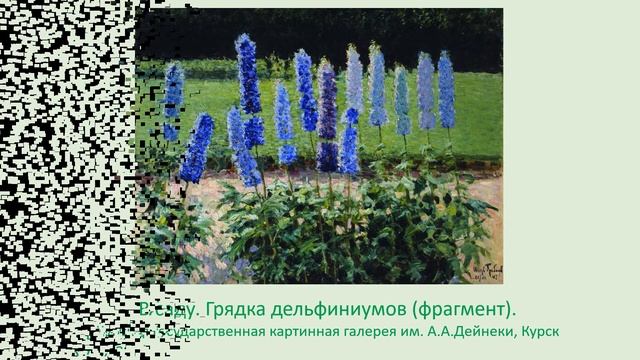 ХУДОЖНИКИ ВЕСНЫ? смотреть онлайн