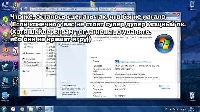 КАК УБРАТЬ ВЫЛЕТЫ В ИГРЕ CARS LEGENDS? смотреть онлайн