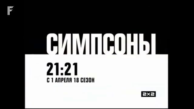 Сборник оформления 2х2. Часть 6. 2010 смотреть онлайн