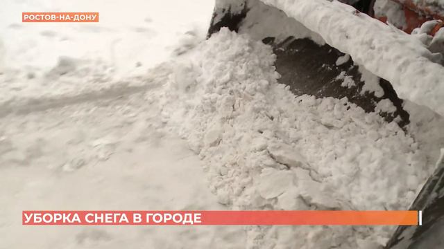 Ростов сегодня: дневной выпуск. 24 января 2022 смотреть онлайн