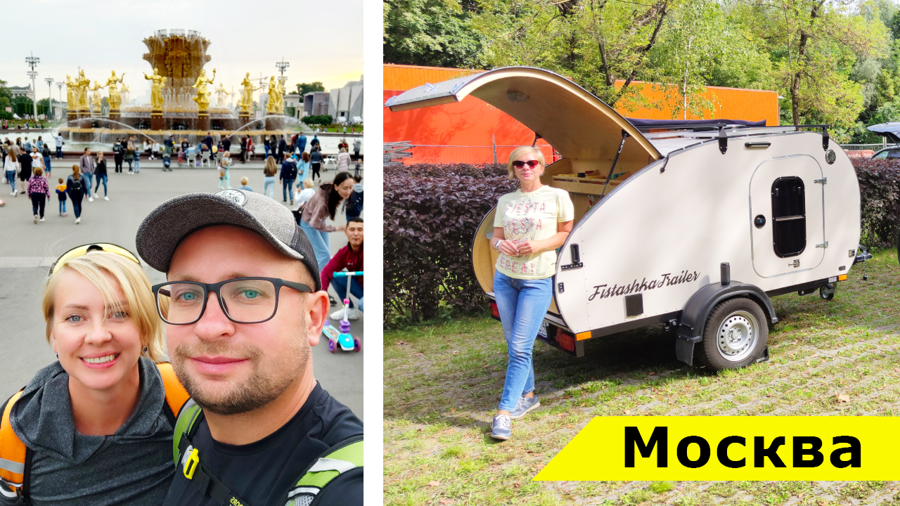 Москва. Обзор кемпинга Сокольники. Измайловский Кремль. День города на велосипедах смотреть онлайн