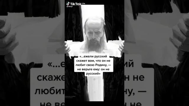 Достоевский. mp4 смотреть онлайн