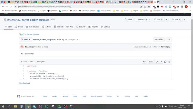 Настройка и работа с удаленным сервером. Работа с Docker смотреть онлайн