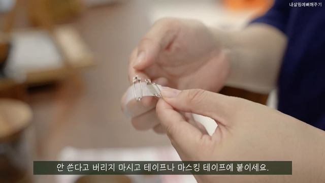 SUB) 아무도 몰랐던 기발한 살림꿀팁ㅣ재활용으로 가득찬 하루 a day full of recycling смотреть онлайн