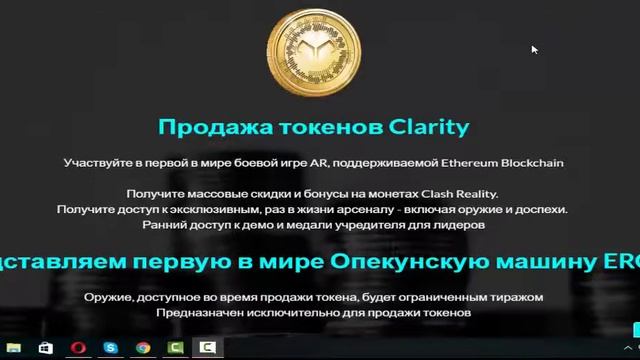 ICO Reality Clash боевая игра в стиле FPS дополненной реальности, доступная для iPhone и Android. смотреть онлайн
