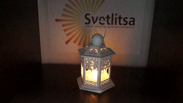 Фонарь со свечой LED арт.270-39 смотреть онлайн