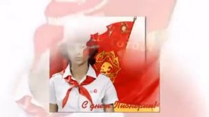 Слышу голос из прекрасного далёка...