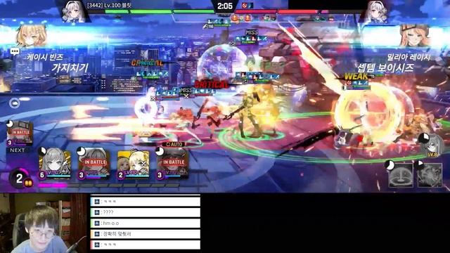 밀리아 & 서윤 / Millia & Seo Yoon PVP (카운터사이드/Counter side) смотреть онлайн