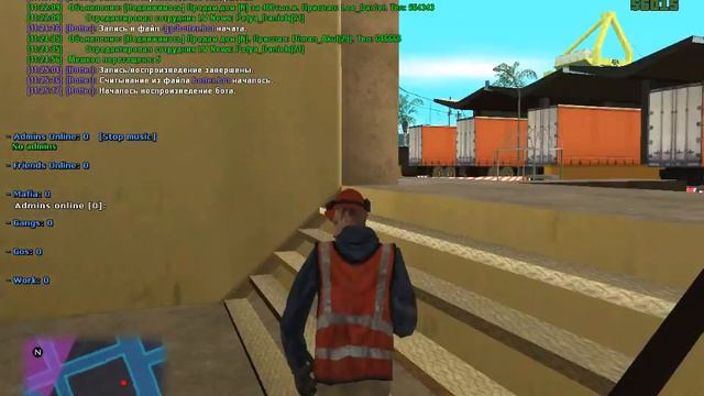 Бот грузчика для самп-рп смотреть онлайн