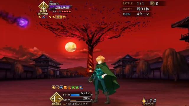 [FGO - JP] Lostbelt 5.5 - Ibuki-Douji Boss Fight - Robin Hood Solo(with some help) смотреть онлайн