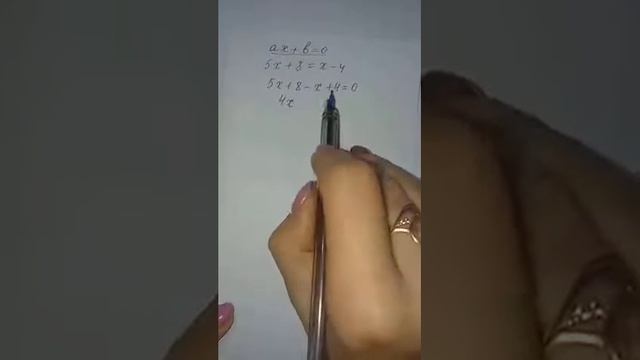Решение уравнений 1 степени , 7 класс, 1 пример смотреть онлайн