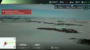 Пробный полёт Зимой - DJI Mavic PRO