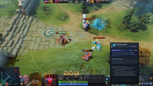 НОВЫЕ ПРЕДМЕТЫ В ПАТЧЕ 7.30 | СЕКРЕТЫ И ФИШКИ | ПОДРОБНЫЙ РАЗБОР | DOTA 2 смотреть онлайн