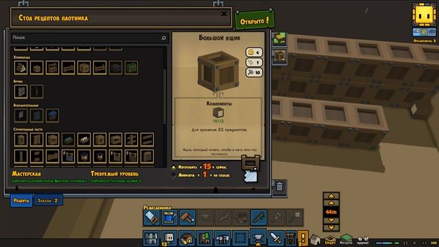 Прохождение игры Stonehearth 1 сезон 2 серия! смотреть онлайн
