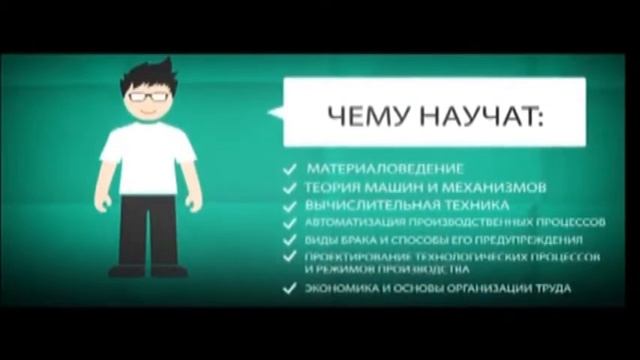 Проектная деятельность Моя будущая профессия смотреть онлайн