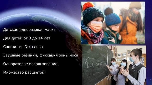 Маски и респираторы| Защитные экраны| Лучшее для детей и взрослых| TOP 10 Aliexpress смотреть онлайн