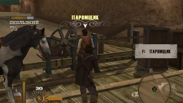 Прохождение игры Gun часть 11 спасаем Скользкого смотреть онлайн