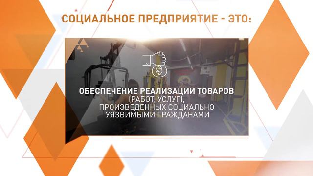 Возможности для социальных предпринимателей смотреть онлайн