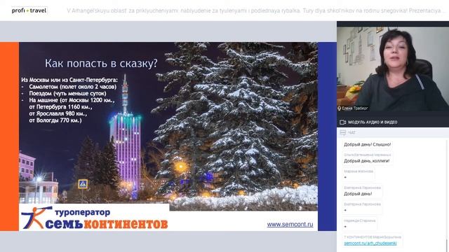 В Архангельскую область — за приключениями: наблюдение за тюленями и подледная рыбалка. смотреть онлайн