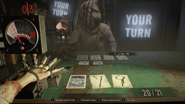 Resident Evil 7: Biohazard, ИГРАЮ В КАРТОЧКИ НА FISTING FINGER with ХОФФМАН смотреть онлайн