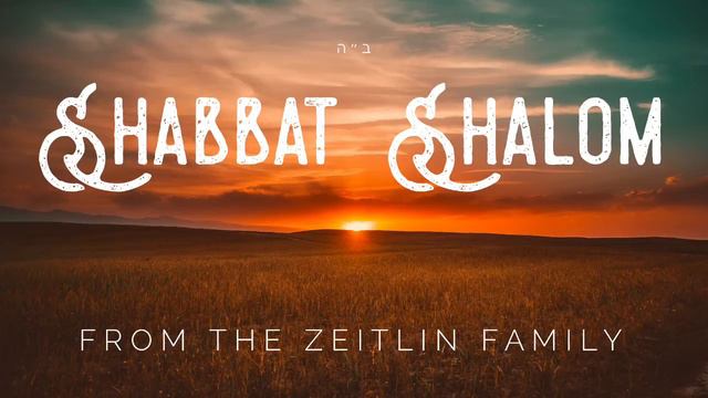 SHABBAT SHALOM - שבת שלום