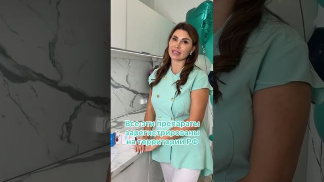 какие препараты используют при ботулинотерапии смотреть онлайн