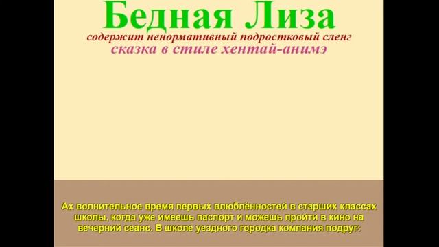 Буктрейлер к книге Алексея Рекса "Сказки на ночь 18+" смотреть онлайн