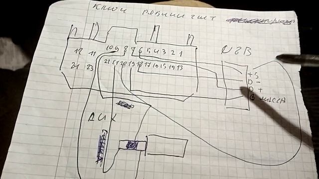 как подключить кабель аукс и усби на машине киа рио 3 смотреть онлайн