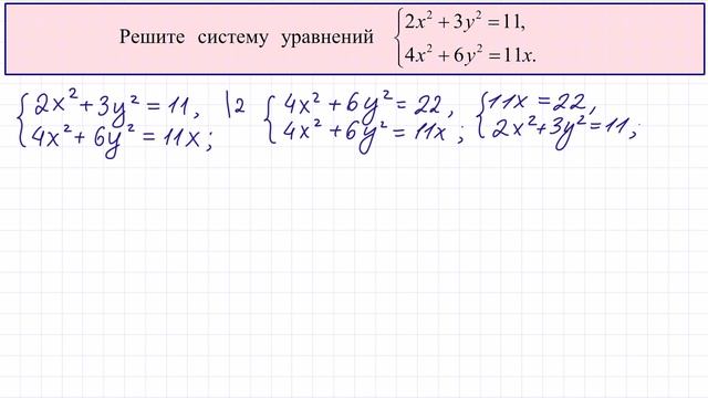 Задание 21 ОГЭ по математике #25 смотреть онлайн
